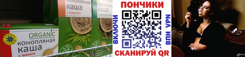 Cannafood марихуана  Петров Вал 
