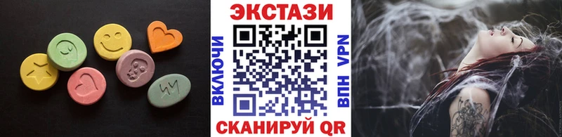 Ecstasy louis Vuitton  ОМГ ОМГ ссылка  Петров Вал 