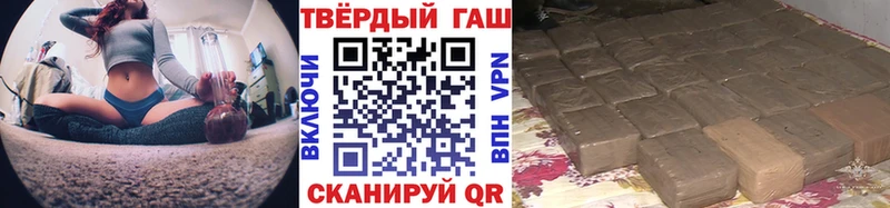 Гашиш VHQ  darknet официальный сайт  Петров Вал 