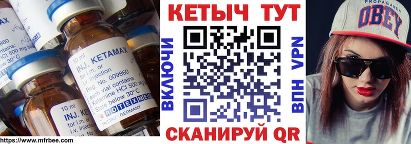 Кетамин VHQ  KRAKEN вход  shop клад  Петров Вал 