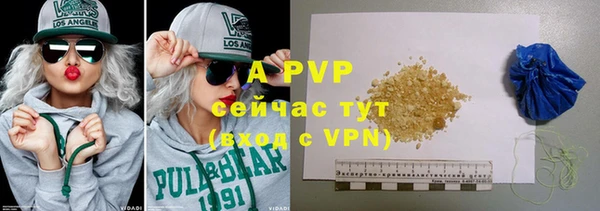 MESCALINE Нефтекумск