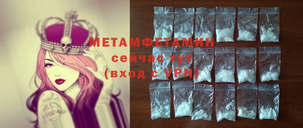 таблы Нефтегорск