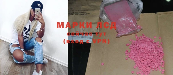 каннабис Абдулино