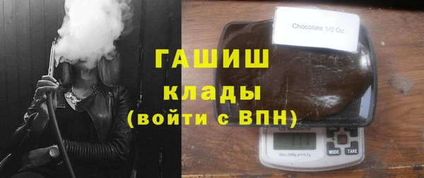 герыч Ачинск