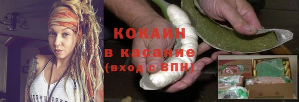 2c-b Абаза
