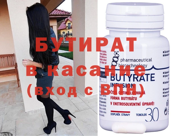 таблы Нефтегорск
