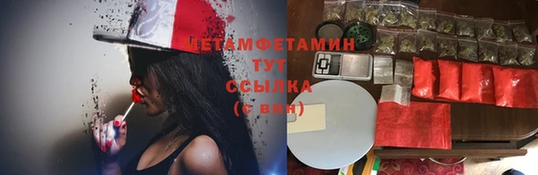 каннабис Абдулино