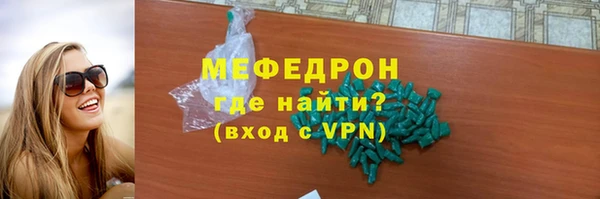 таблы Нефтегорск