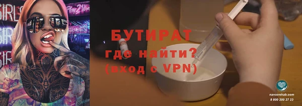 2c-b Абаза