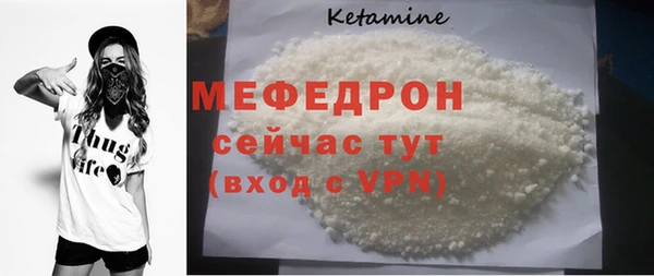 таблы Нефтегорск