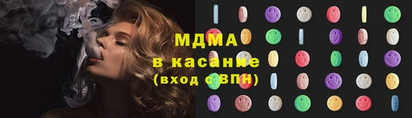 MESCALINE Нефтекумск