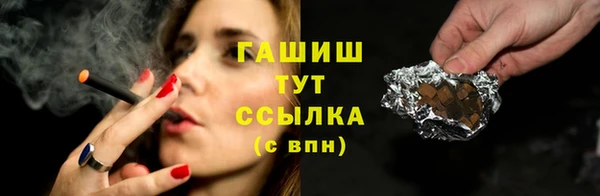 2c-b Абаза