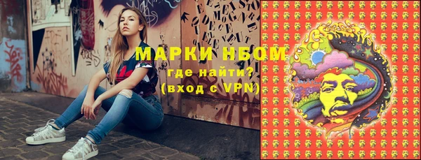 каннабис Абдулино