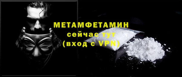 таблы Нефтегорск