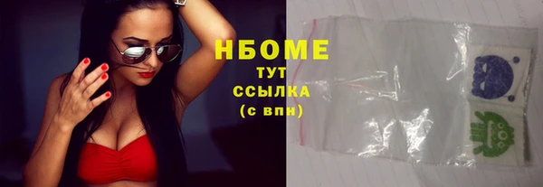 MESCALINE Нефтекумск
