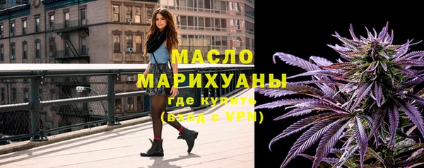 MESCALINE Нефтекумск