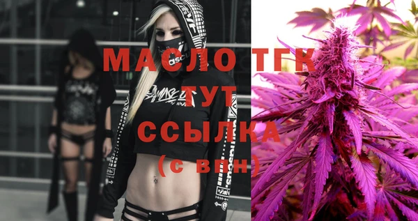 каннабис Абдулино