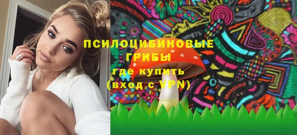 MESCALINE Нефтекумск