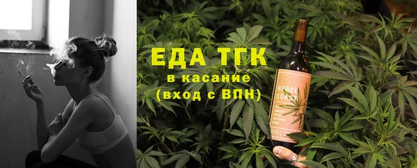 2c-b Абаза
