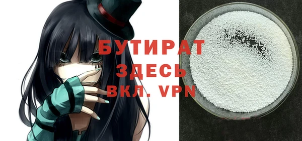 2c-b Бердск