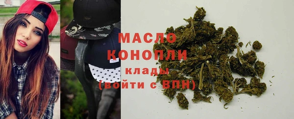 MESCALINE Нефтекумск