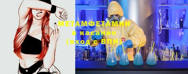 MESCALINE Нефтекумск
