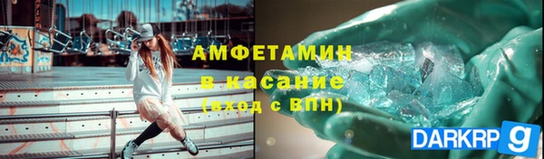 2c-b Абаза