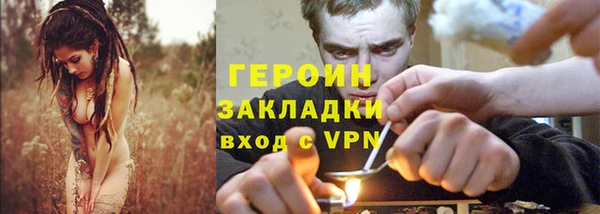 ПСИЛОЦИБИНОВЫЕ ГРИБЫ Нея