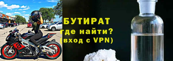 таблы Нефтегорск