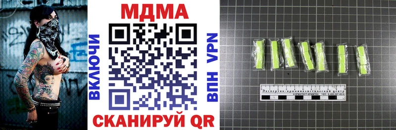 наркошоп  Петров Вал  МДМА молли 
