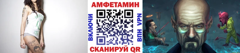 мега   Петров Вал  Метамфетамин пудра 