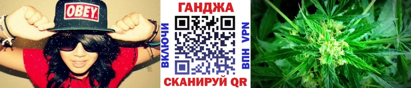 Конопля SATIVA & INDICA  Петров Вал 